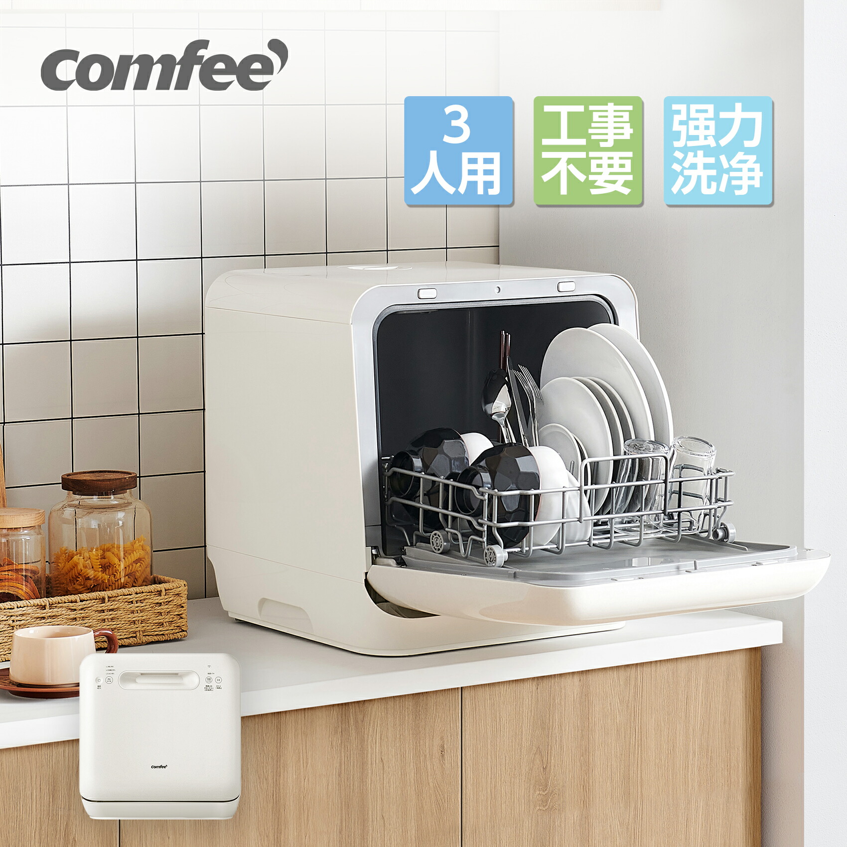 食器洗い乾燥機 Panasonic NP-TAE6-W 2019年製 分岐水栓付 2024