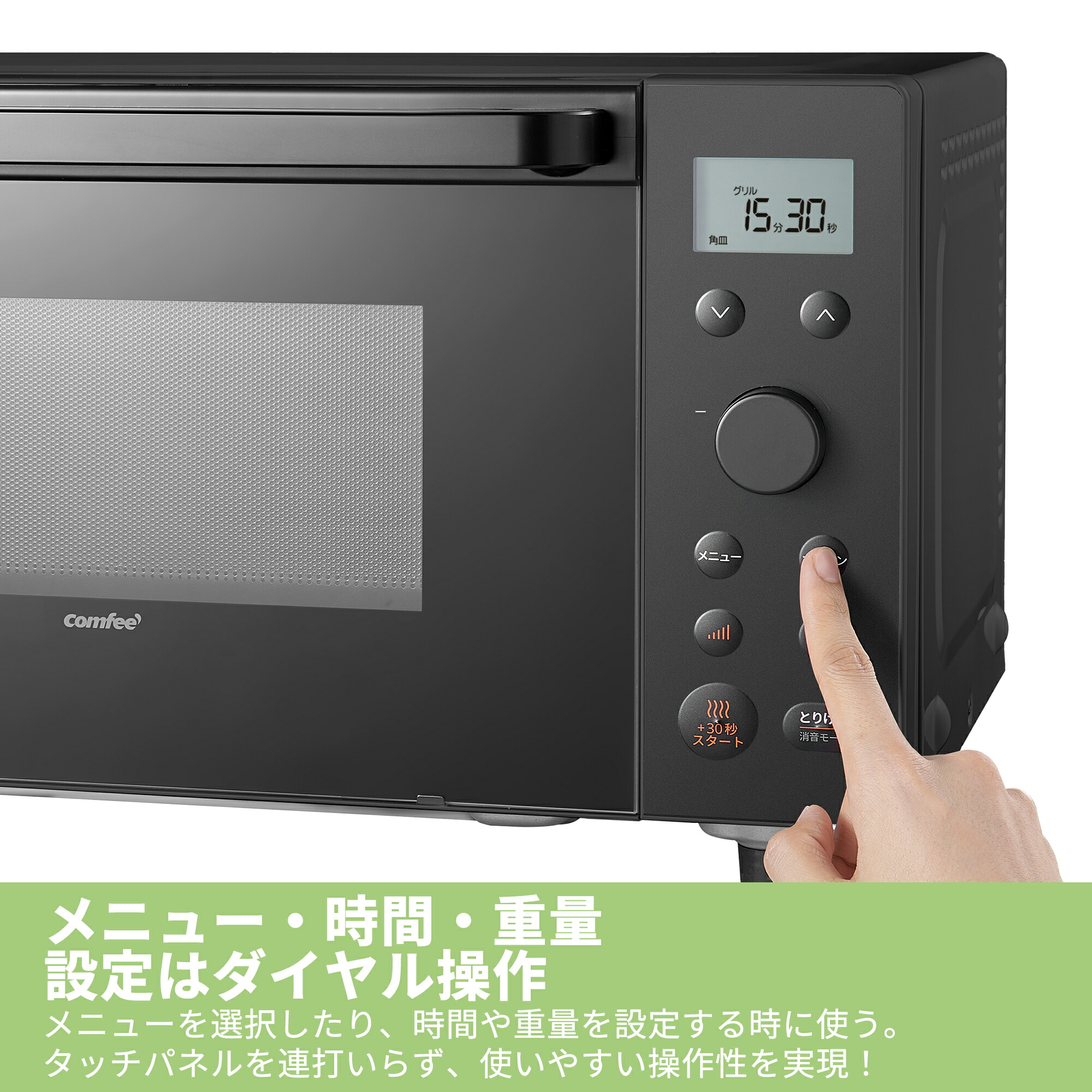 楽天市場】＼1,500円OFFクーポンあり！／ オーブンレンジ フラット 18L