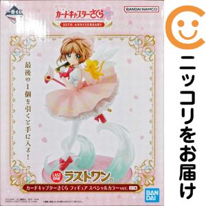 楽天市場】カードキャプターさくら 一番くじ ラストワンの通販