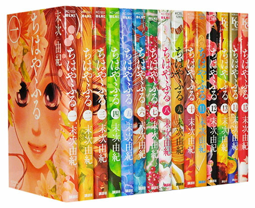 ちはやふる 1〜50巻セット全巻セット 楽天市場】【漫画全巻セット