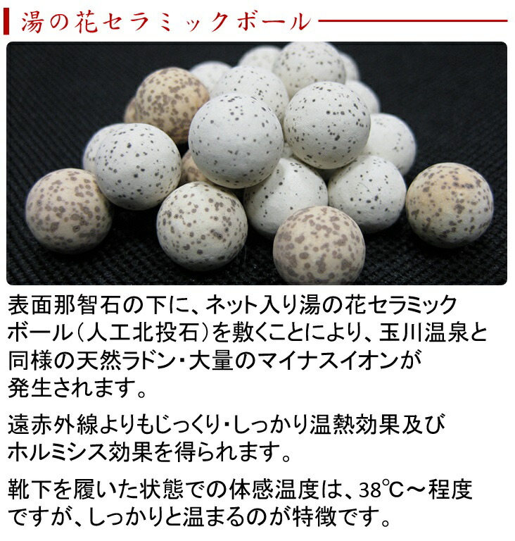 楽天市場】玉川温泉 岩盤浴 足湯 水なし 足温浴 北投石盤癒 1人掛け