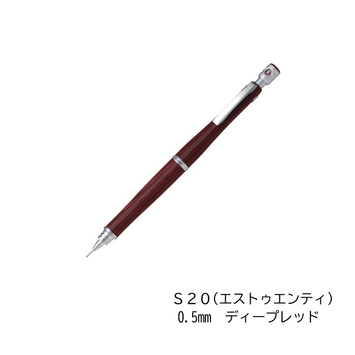 楽天市場】pilot s20 0.5m ディープレッドの通販