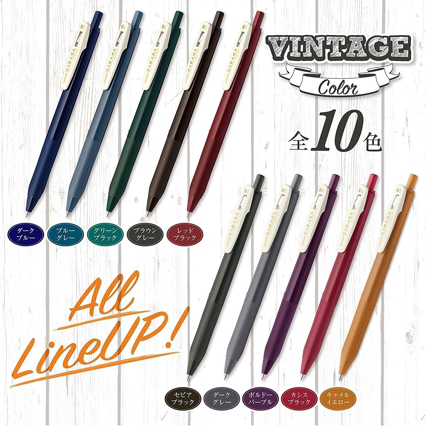 楽天市場】【6個まで同梱可能】ゼブラ ジェルボールペン サラサ