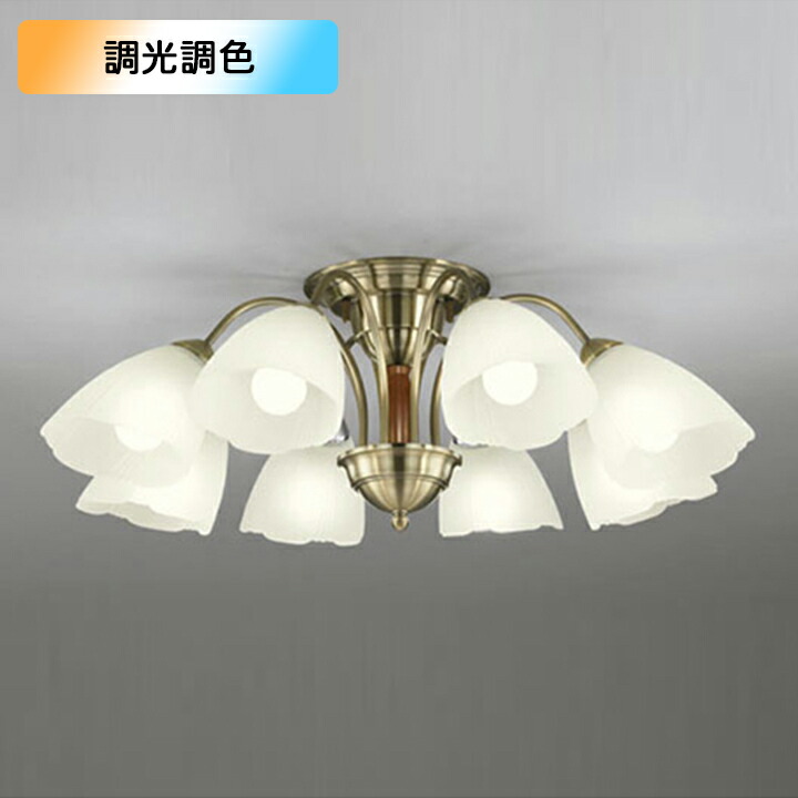 フラワー型シャンデリア クリーム色 オーデリック8灯シャンデリア