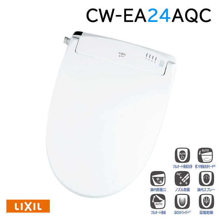 楽天市場】【CW-EA24AQC/BW1】LIXIL シャワートイレNewPASSO フル