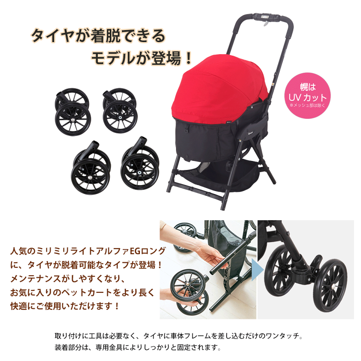 楽天市場】ポイント5倍【コムペット公認】コムペット ミリミリライト α