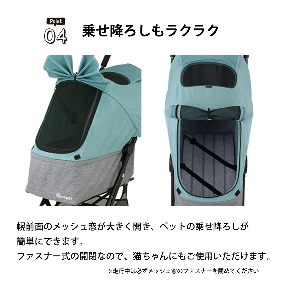 楽天市場】【コムペット公認】コムペット ワイワイコンパクト マウナ