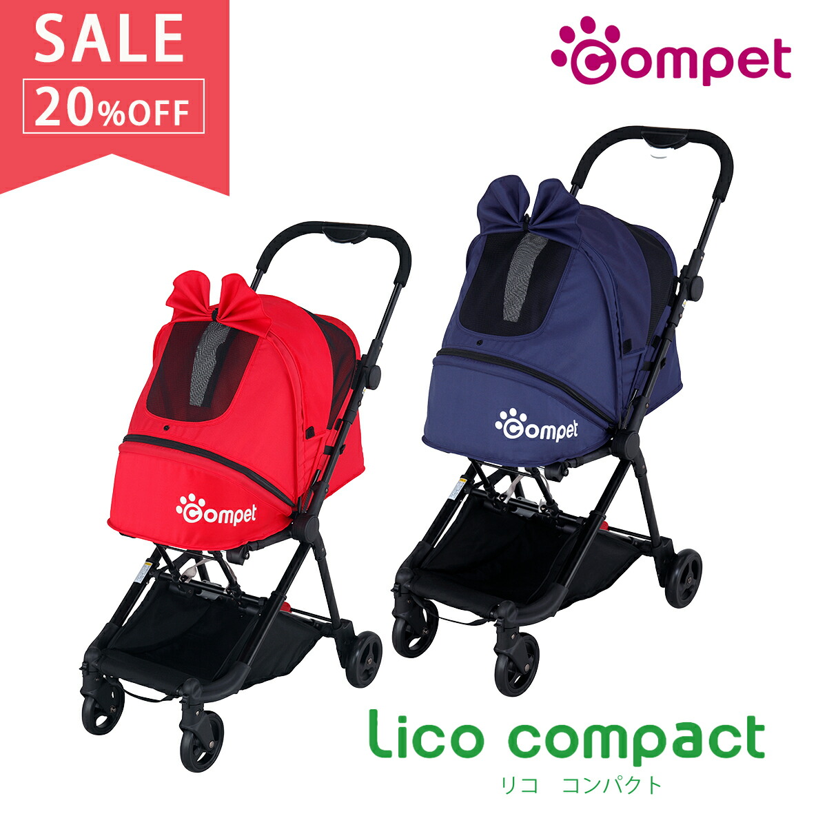 楽天市場】20％OFF【コムペット公認】compet リコ コンパクト（カラー