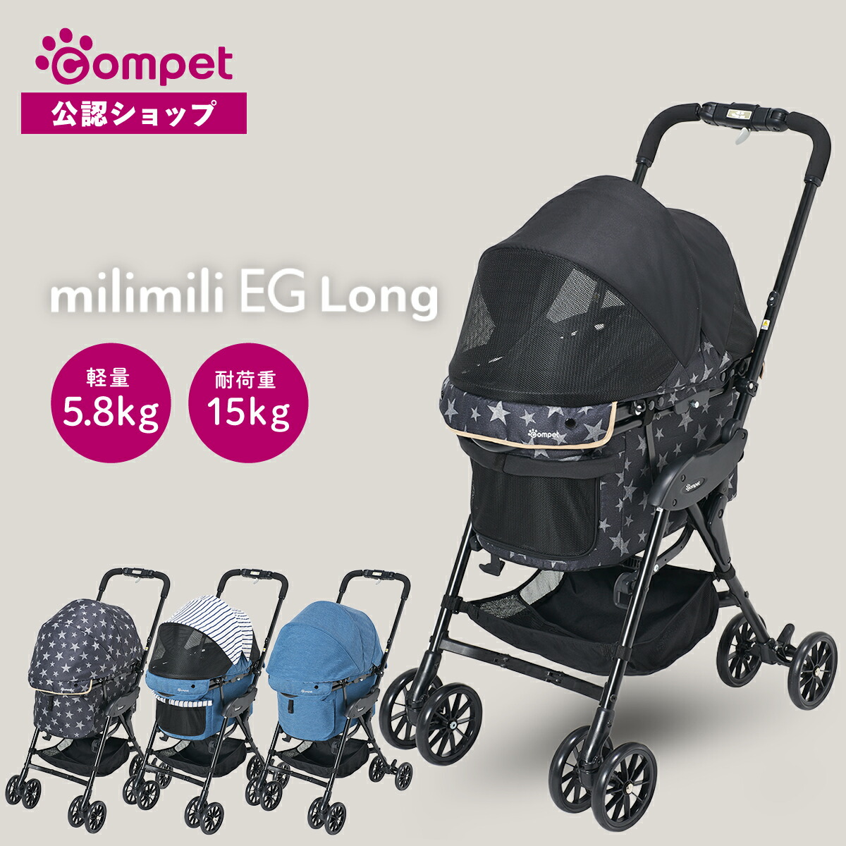 楽天市場】【コムペット公認】コムペット ミリミリEG ロング | ペット