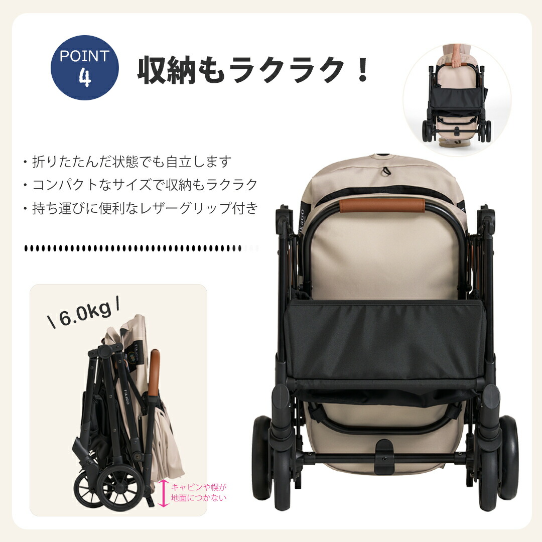 楽天市場】ポイント6倍【コムペット公認】フィカゴー フリートゥーゴー