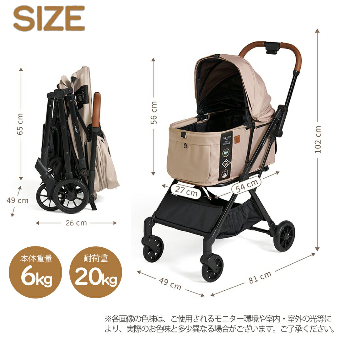 楽天市場】ポイント6倍【コムペット公認】フィカゴー フリートゥーゴー