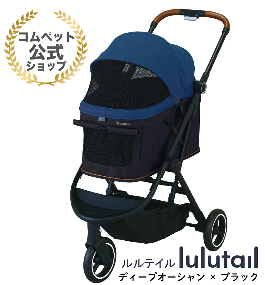 楽天市場】ポイントUP☆代引購入がお得☆コムペット公式・ペットカート