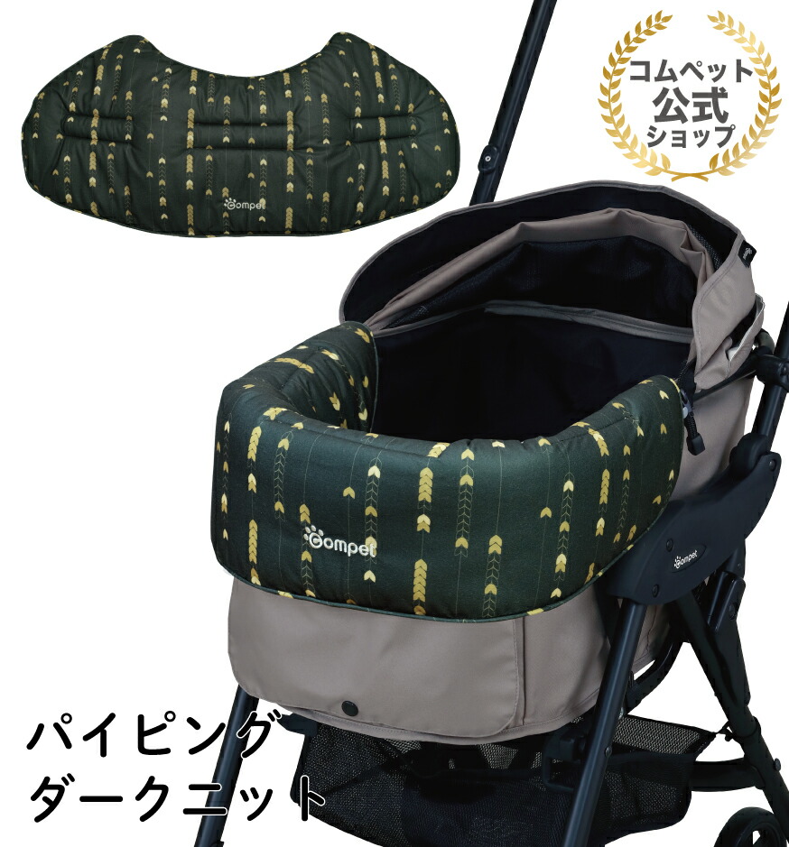 楽天市場】☆コムペット公式☆コムペット リバーシブル コンフォート