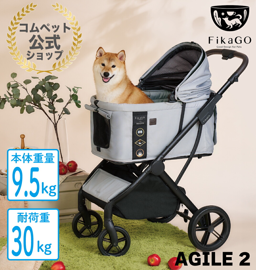 楽天市場】ポイントUP☆代引購入がお得☆コムペット公式☆FikaGo