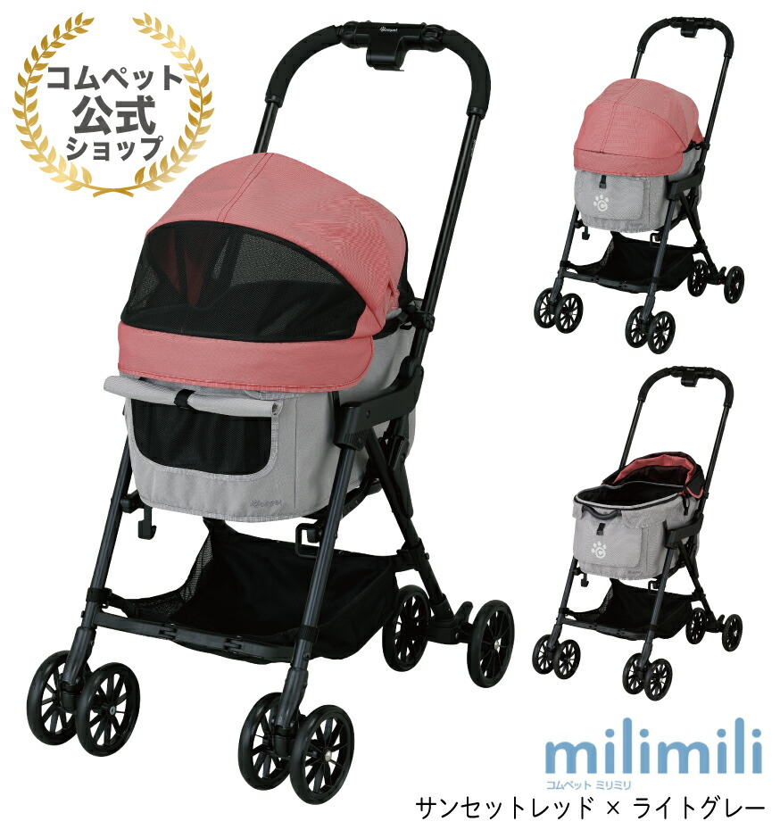 楽天市場】ポイントUP☆代引購入がお得！《コムペット公式・ペット