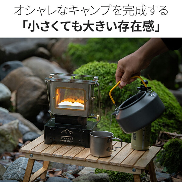 ⭐️ アイロンストーブ FLAMENCO 組立不要 灯油対応 コンパクト