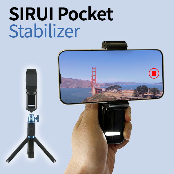 楽天市場】SIRUI POCKET スタビライザー ジンバル 動画撮影 水平