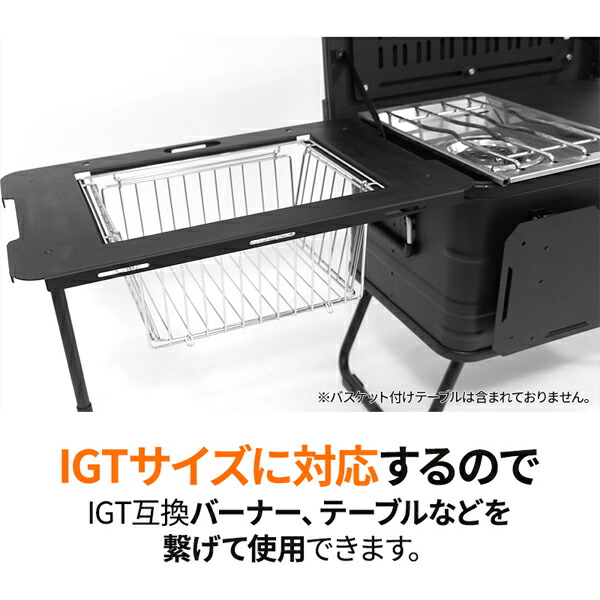 47LアルミコンテナボックスフルーセットブラックIGT対応 折り畳み式