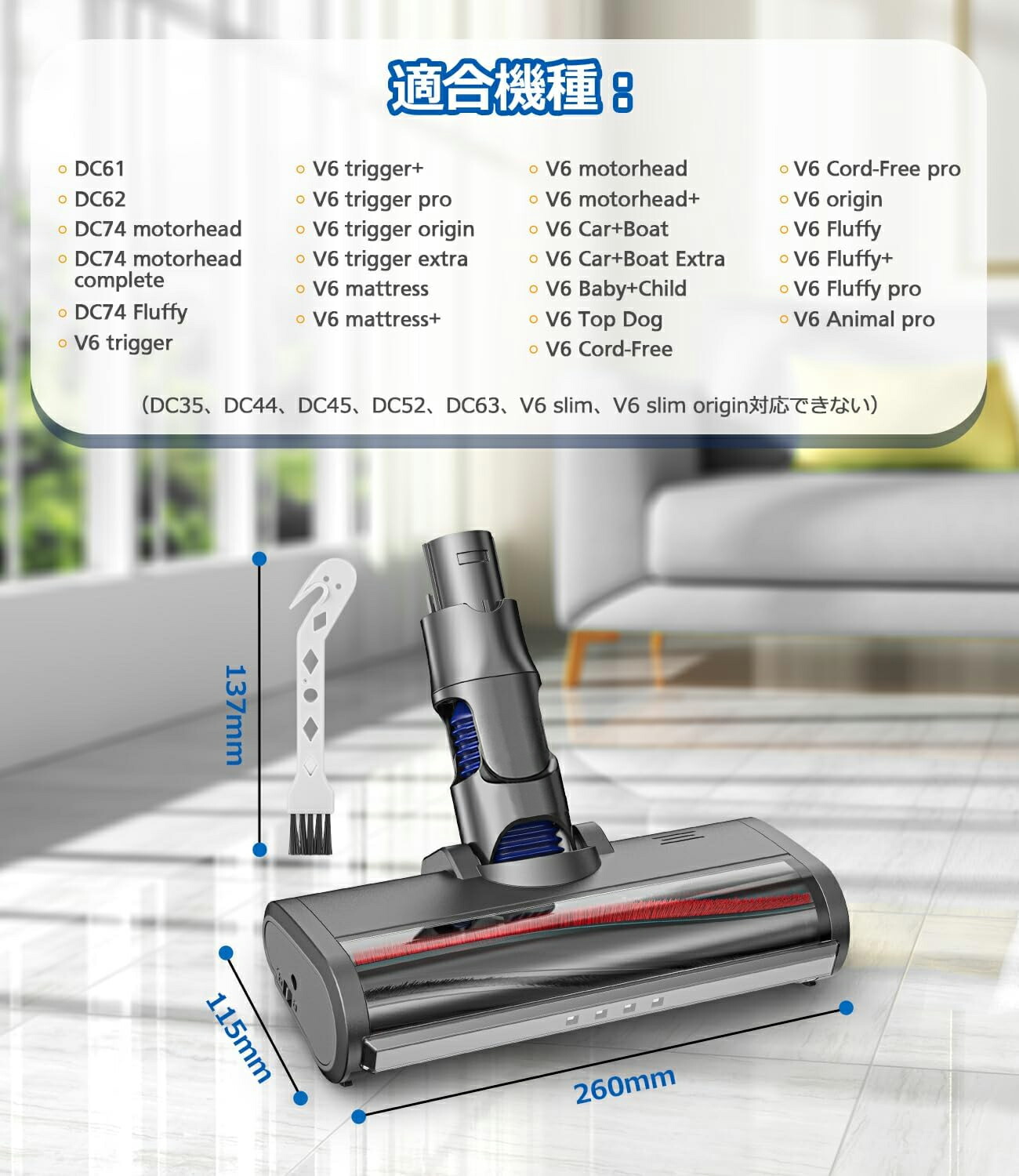 楽天市場】着後レビューで特典☆ ダイソン ヘッド V6 カーペットOK