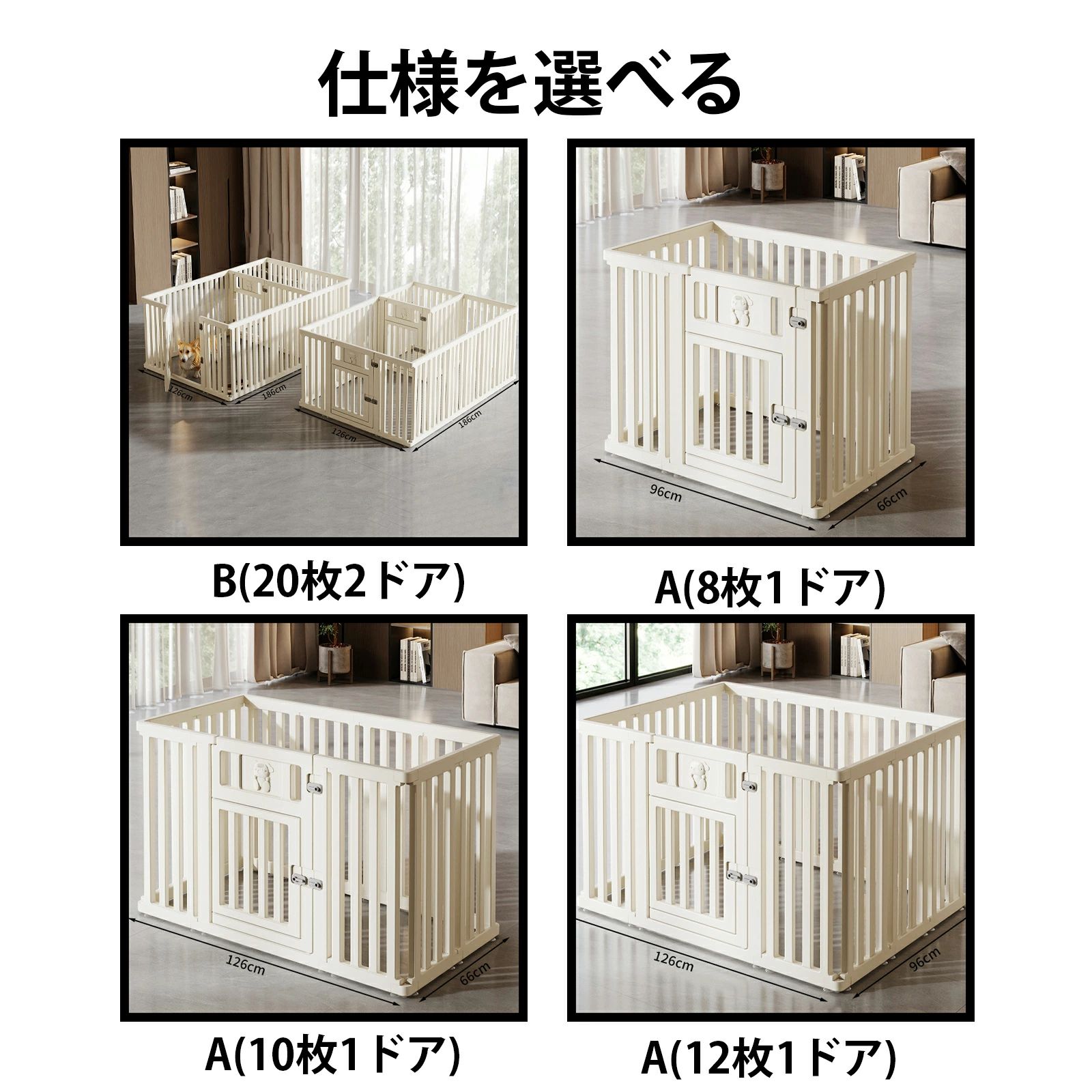 楽天市場】ペットケージ ペットサークル ドア付き 犬 サークル ドア