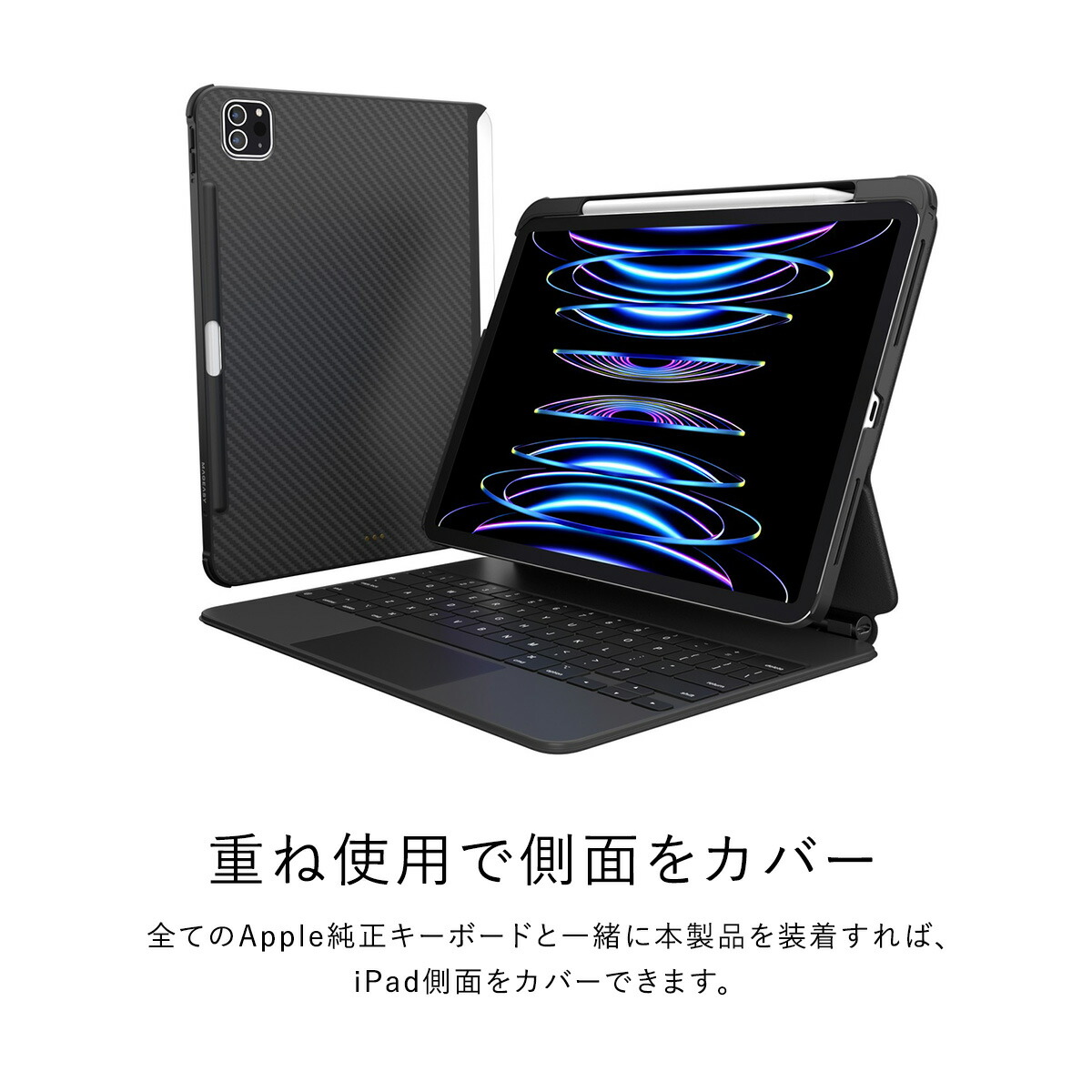 ipadPRO 12.9 第5世 1T（セルラー)純正キーボードAppleペン2