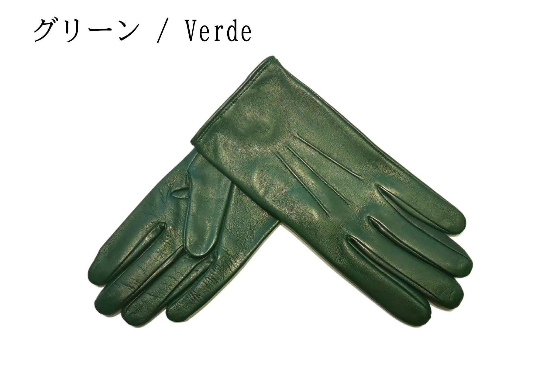 メローラ スエード緑色 カシミア黒 グローブ 革手袋 MEROLA メローラ
