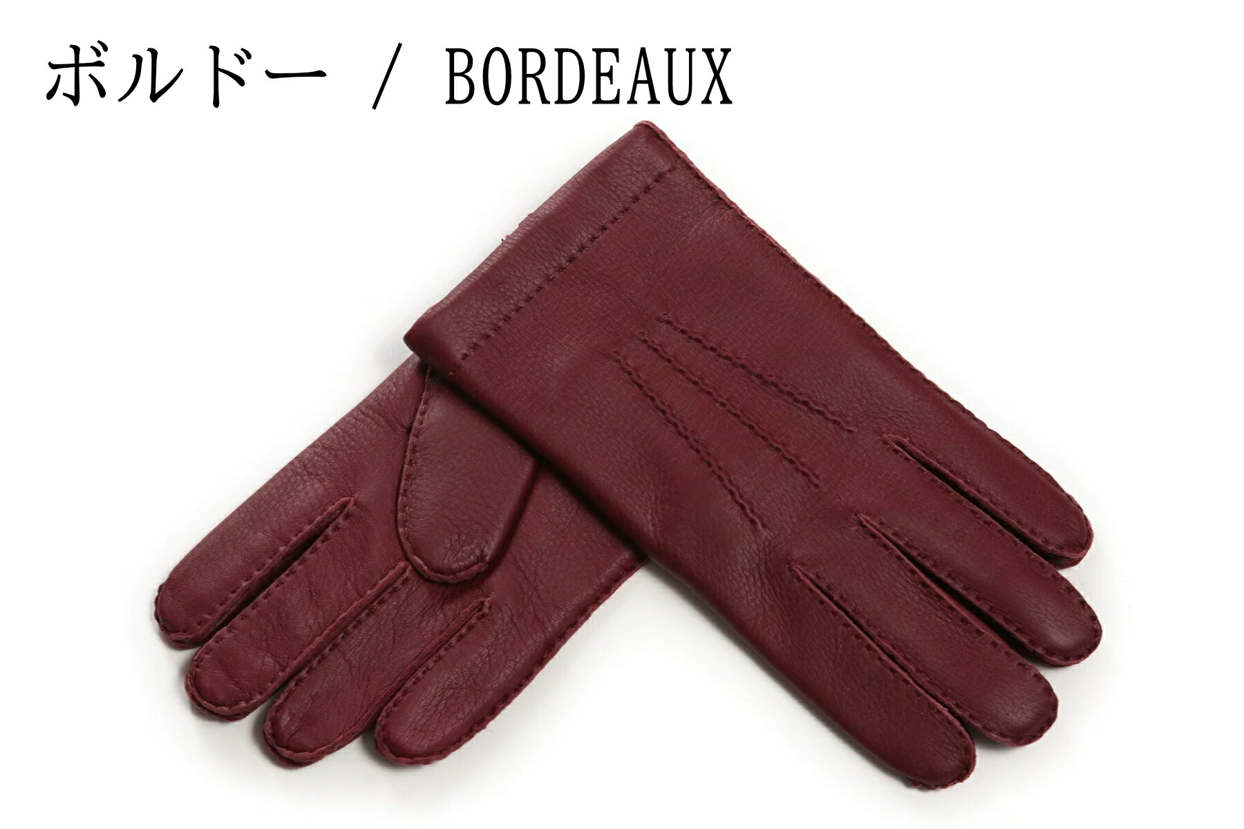 今季 メローラ ディアボルドー ライニングなし 革手袋 グローブ MEROLA