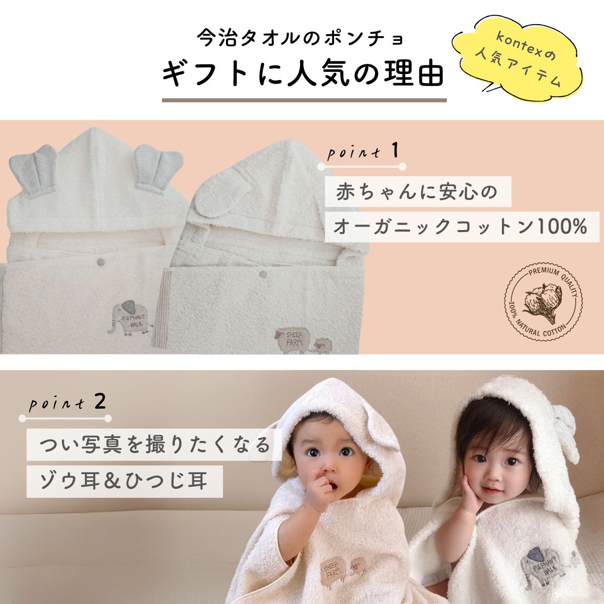 楽天市場】今治タオル コンテックス フラッフィー fluffy フード付