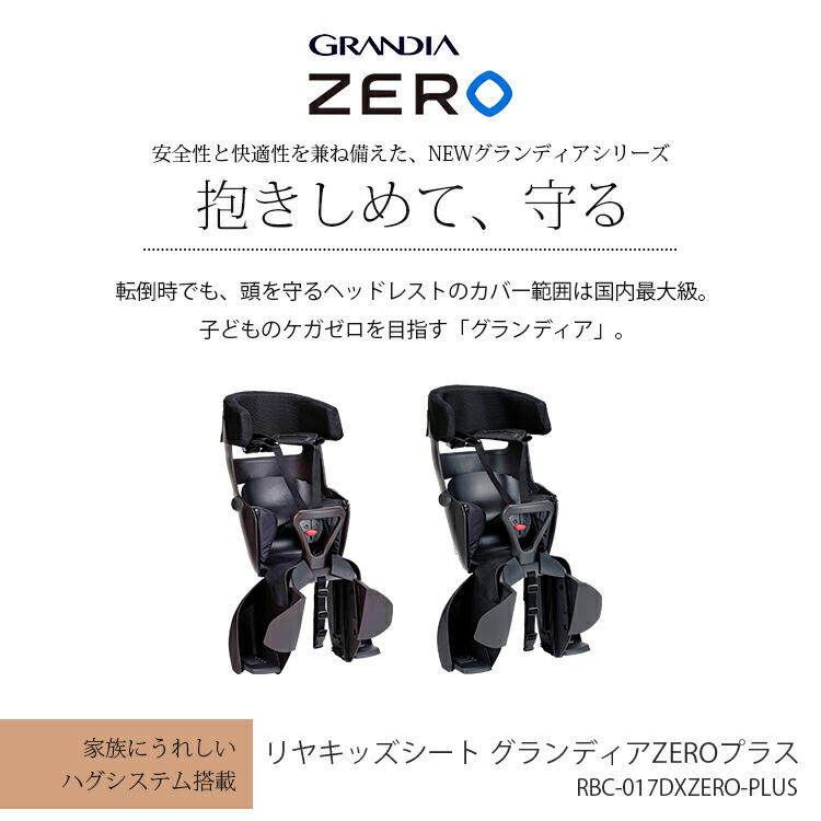 楽天市場】エントリーポイント3倍＆クーポンでお得☆＼OGK製品3年+