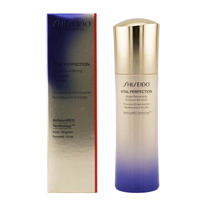 楽天市場】資生堂 バイタルパーフェクション ホワイトrv エマルジョン