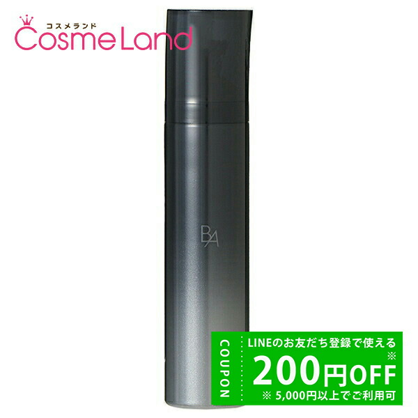 楽天市場】ポーラ POLA B.A ミルク フォーム N 84g 乳液 ミルク 冬