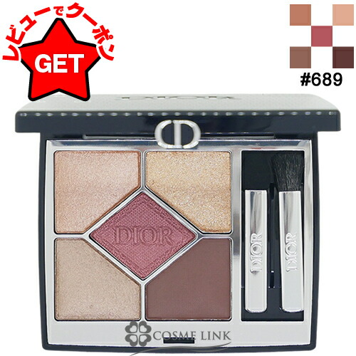 楽天市場】【クーポン配布中】クリスチャンディオール CHRISTIAN DIOR