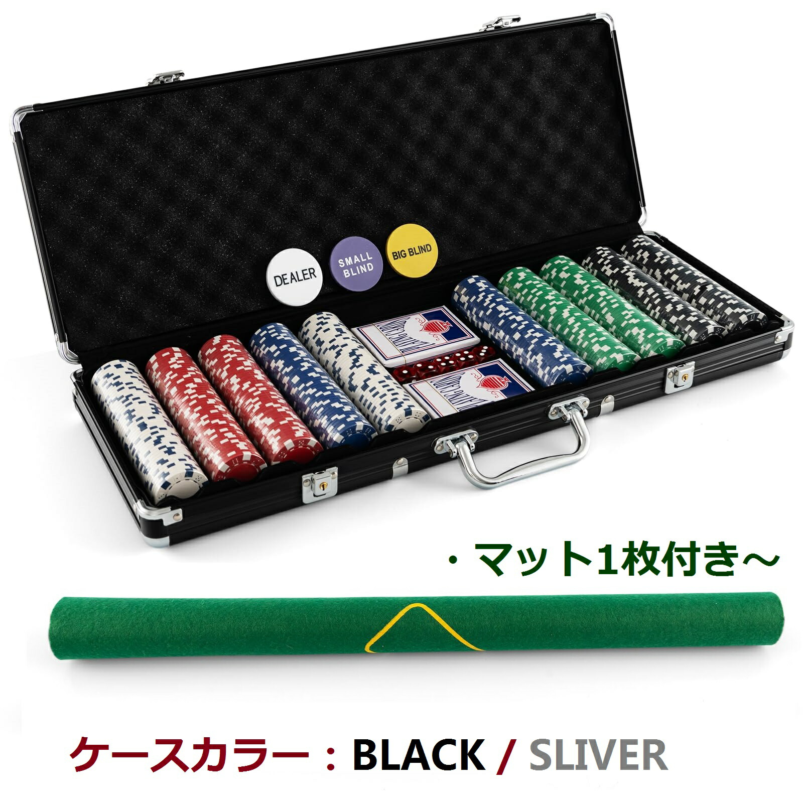 ポーカーチップ☆モンテカルロ・ミリオンズ☆特注セット 楽天市場