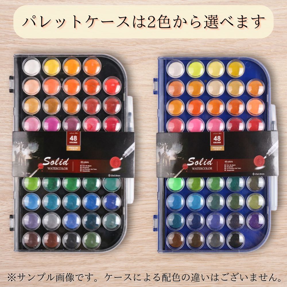 楽天市場】絵の具48色セット 筆12本付 絵具 セット 水彩 絵の具 水彩
