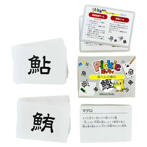 楽天市場】神経 衰弱 カード（対象年齢6 ～ 8歳から）の通販