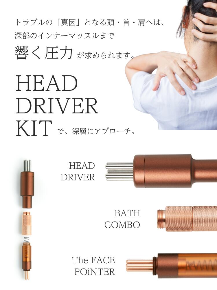 COREFIT BODY D 美顔器 COREFIT BODY D 美顔器 COREFIT BODY D 美顔器