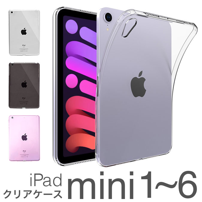 楽天市場】【iPad mini iPadmini5 iPadmini4 iPadmini2 iPadmini3