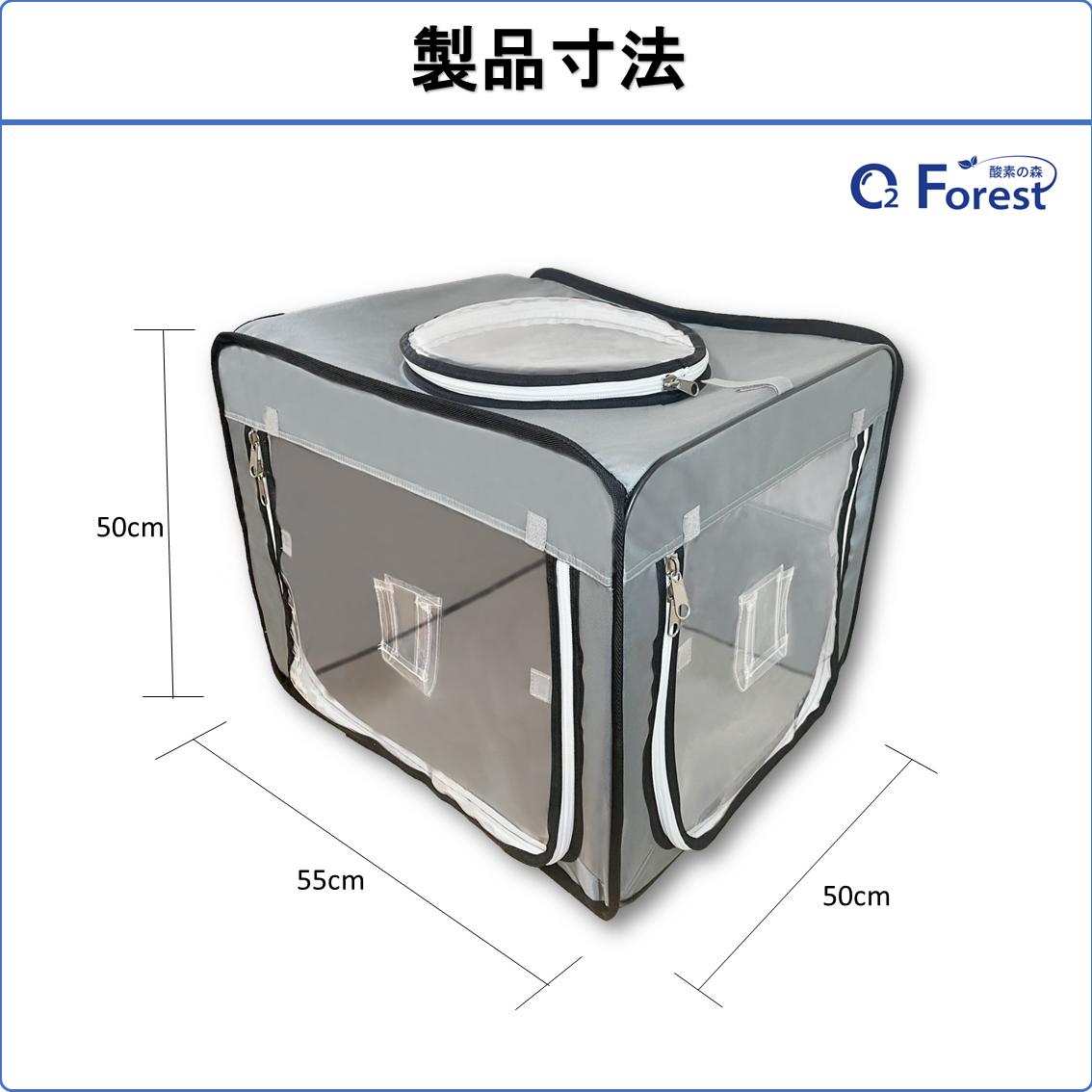 楽天市場】ペット用酸素室 Sサイズ50*55*50cm ブルーグレー色 酸素室