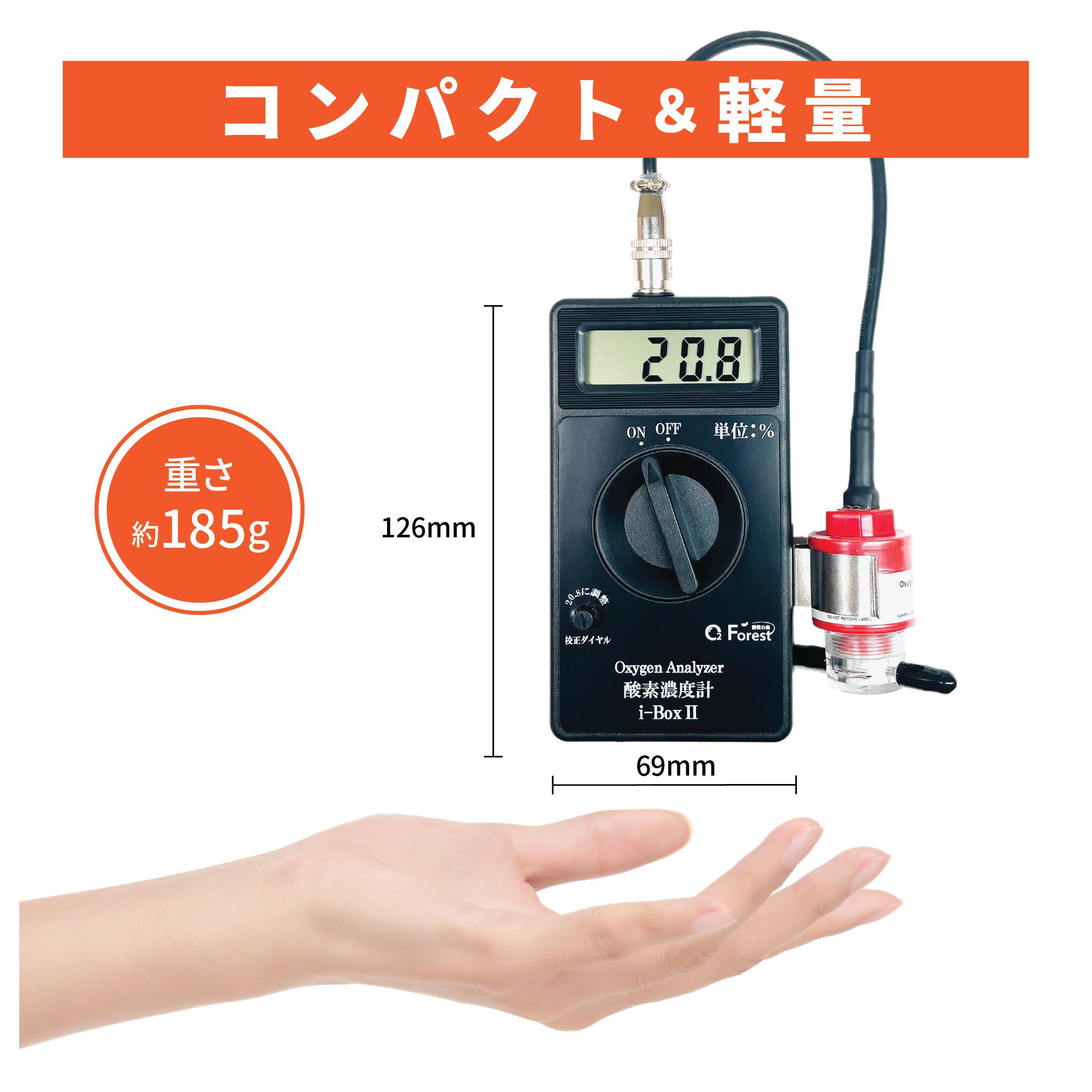 楽天市場】犬 猫 ペット用 酸素濃度計 酸素測定器 酸素濃度測定器