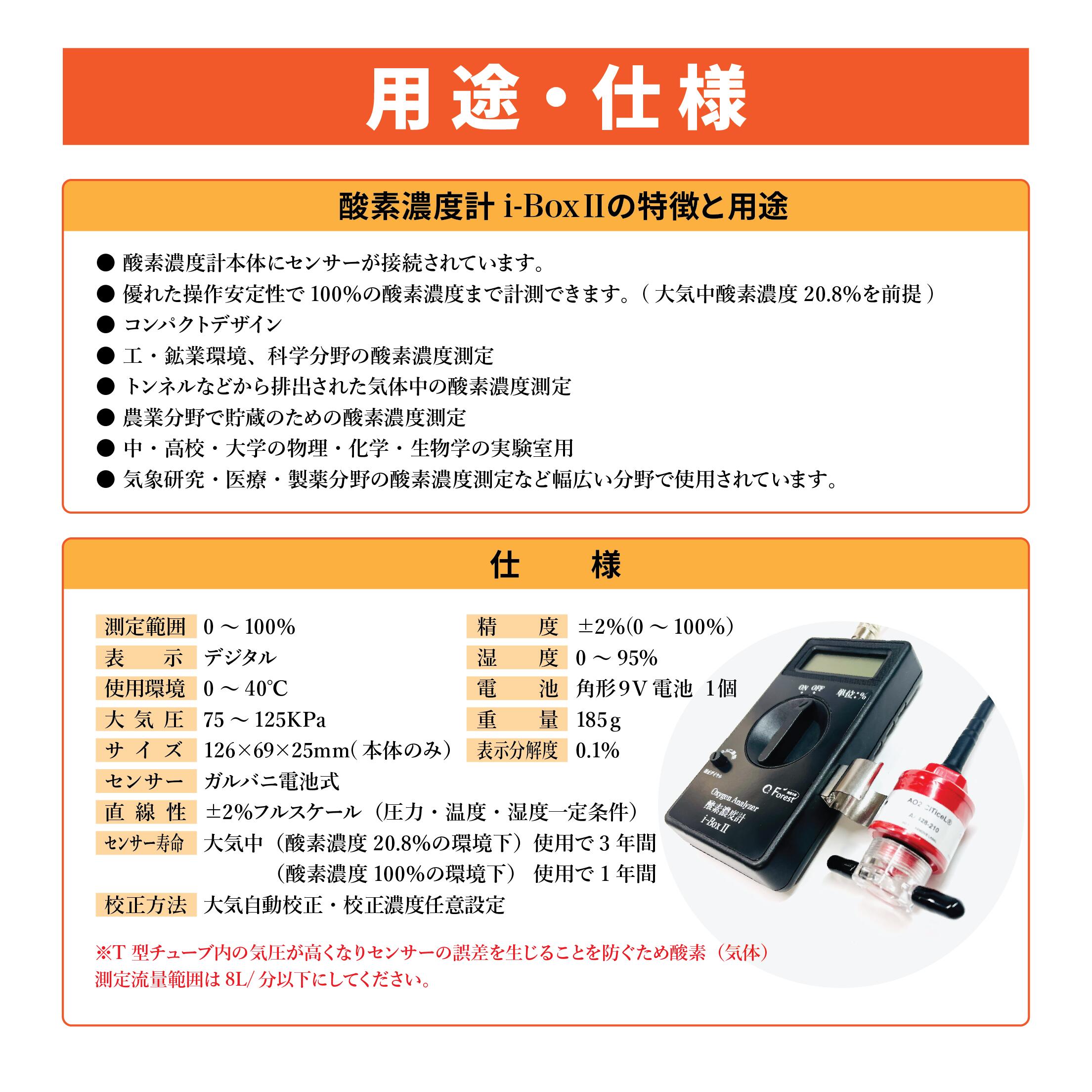 楽天市場】犬 猫 ペット用 酸素濃度計 酸素測定器 酸素濃度測定器