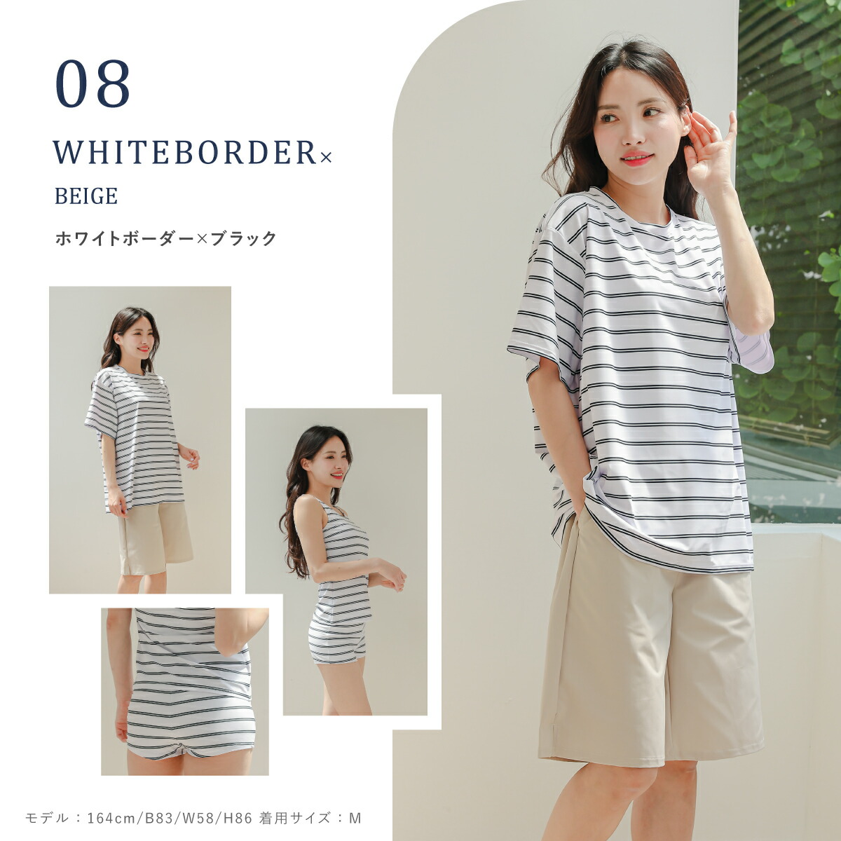 水着・ラッシュガード Kodoni58 水着・ラッシュガード Kodoni58 水着