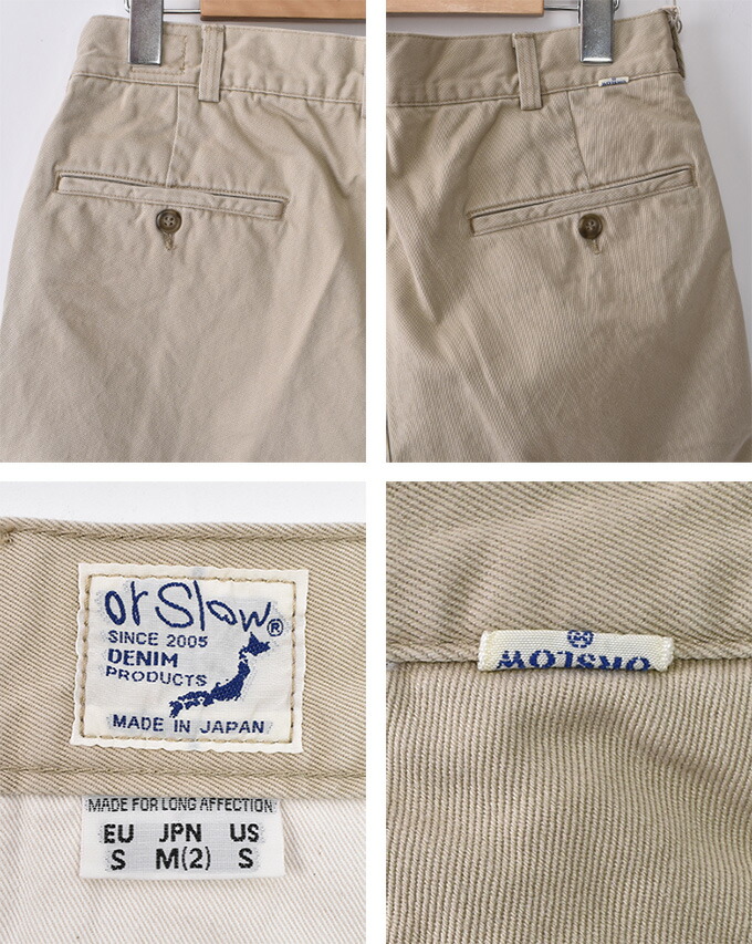楽天市場】orslow / TWO TUCK WIDE TROUSERS (03-5021-4) / KHAKI (40