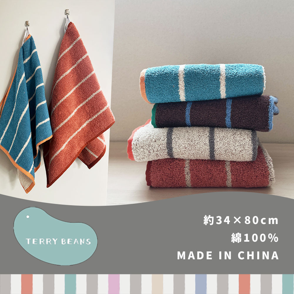 楽天市場】フェイスタオル 1枚 ナチュラル 雑貨 ストライプ 柄 無撚糸