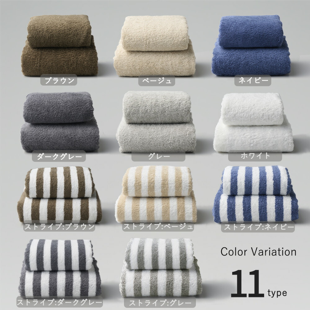 楽天市場】《1,620円→860円》バスタオル しっかり吸水 デイリー