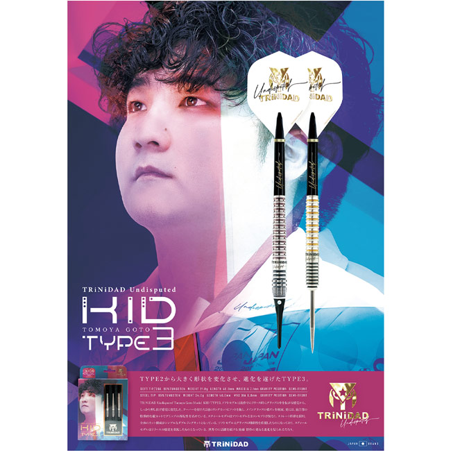 楽天市場】TRiNiDAD(トリニダード) Undisputed KID Type3(キッド