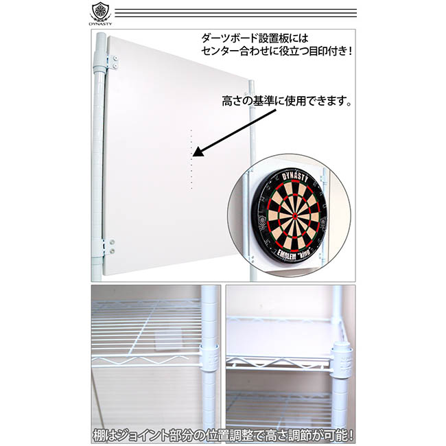 楽天市場】DYNASTY ダーツボード設置専用スタンド DY01-BK ＜ブラック