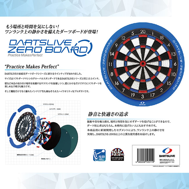 アイルー×フルフル】 DARTSLIVE ダーツライブカード セット販売