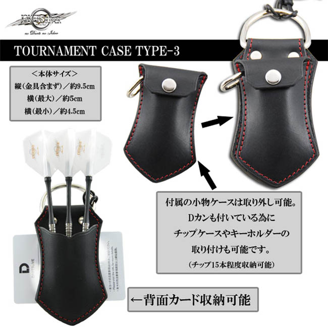 L-style×JOKER D ダーツケース L-style×JOKER D ダーツケース ダーツ