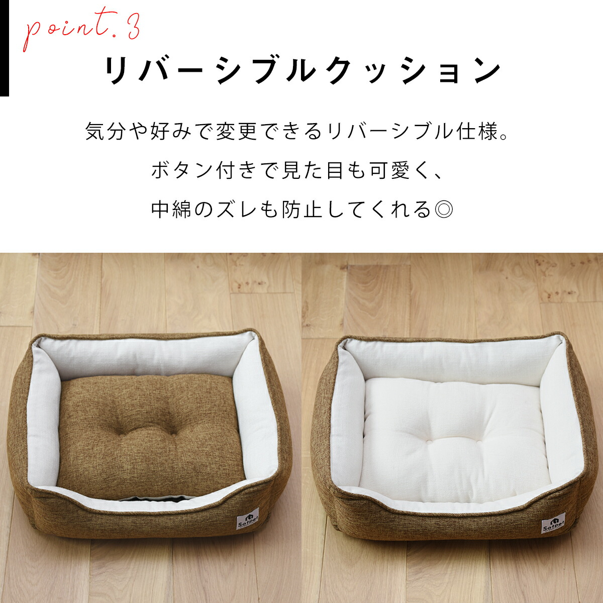 楽天市場】ペットベッド 洗える 日本製 ドビー織り ねこ 犬 ベッド