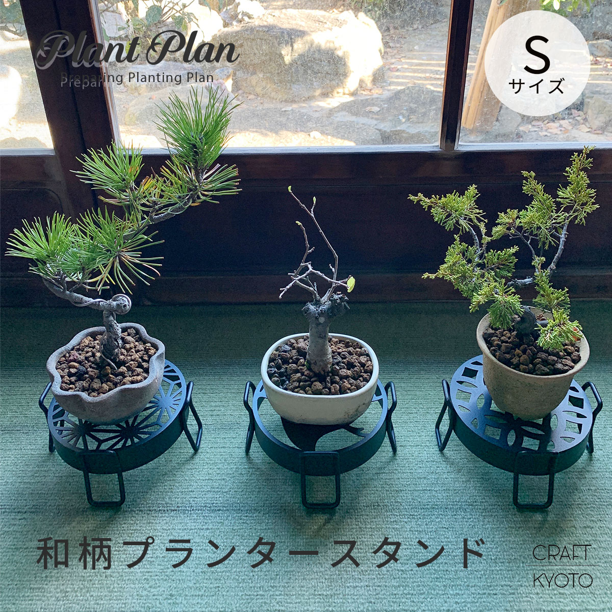 295 盆栽 花台 インテリア Amazon.co.jp: 840 花台 盆栽台 流木